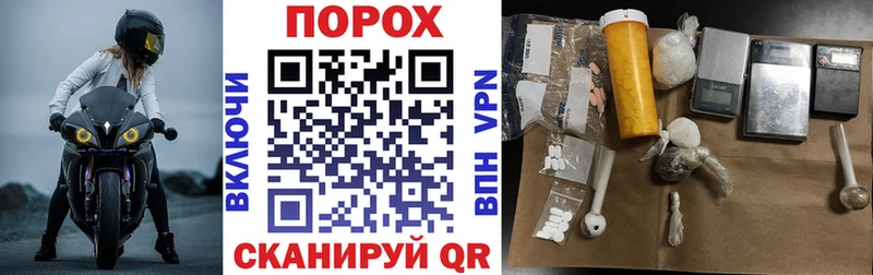 АМФ 97%  мориарти официальный сайт  Шелехов  блэк спрут ссылка 