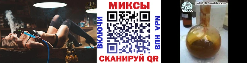 БУТИРАТ BDO 33% Шелехов