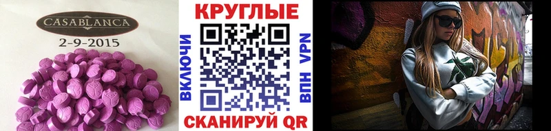 Экстази Дубай  Шелехов 