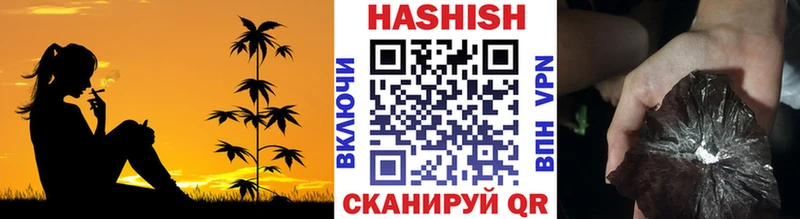 цены   Шелехов  ГАШ гашик 