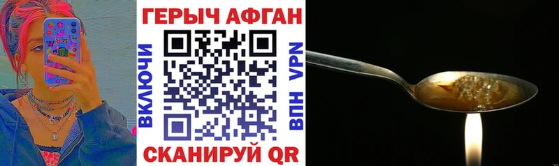 наркошоп  Шелехов  Героин белый 