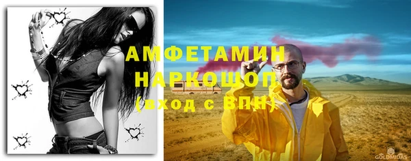 соль курить ск Армянск