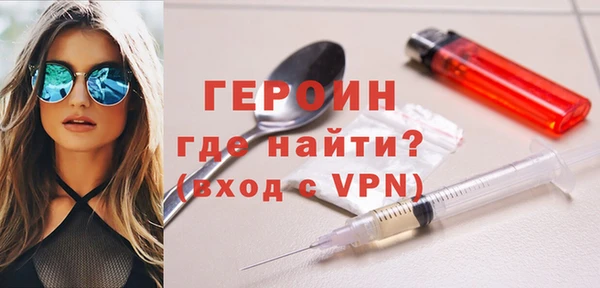 мефедрон мука Тавда