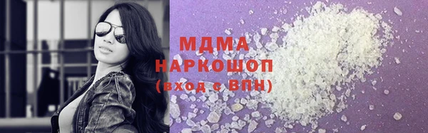 соль курить ск Армянск