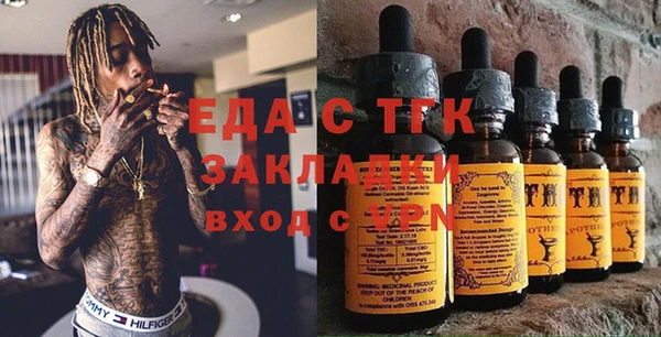 соль курить ск Армянск