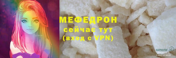 jwh Арсеньев