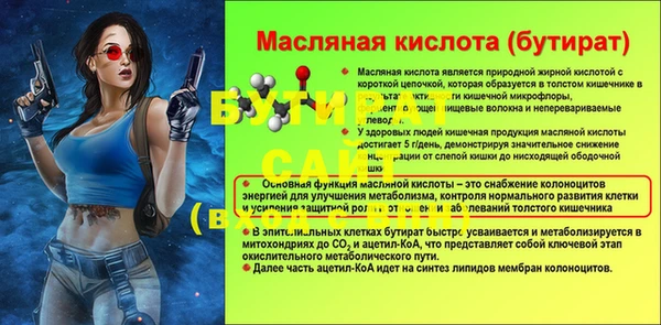 эйфоретик Аркадак