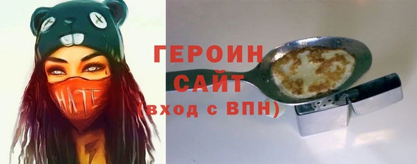 соль курить ск Армянск