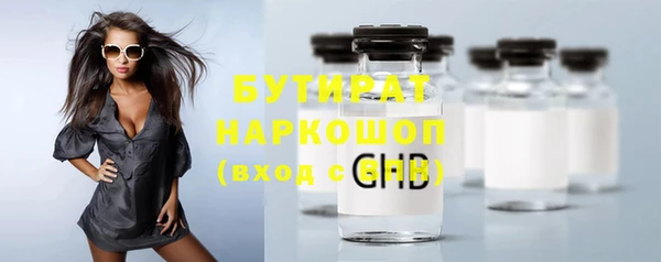 эйфоретик Аркадак