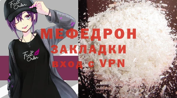 jwh Арсеньев