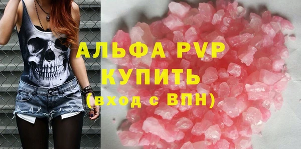 соль курить ск Армянск