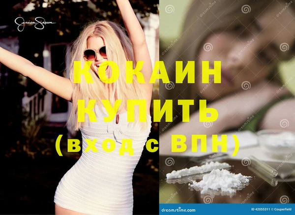 соль курить ск Армянск