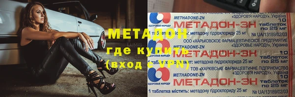 соль курить ск Армянск