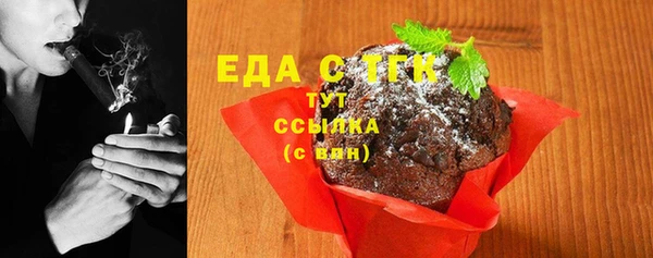 MDMA Слюдянка