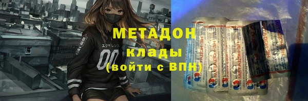 соль курить ск Армянск