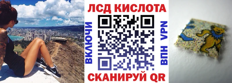 закладки  Шелехов  Наркотические марки 1500мкг 