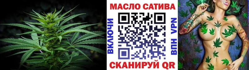 Дистиллят ТГК жижа  где купить наркоту  МЕГА ссылка  Шелехов 