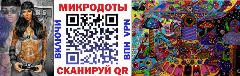 дарк нет формула  Шелехов  Галлюциногенные грибы ЛСД 